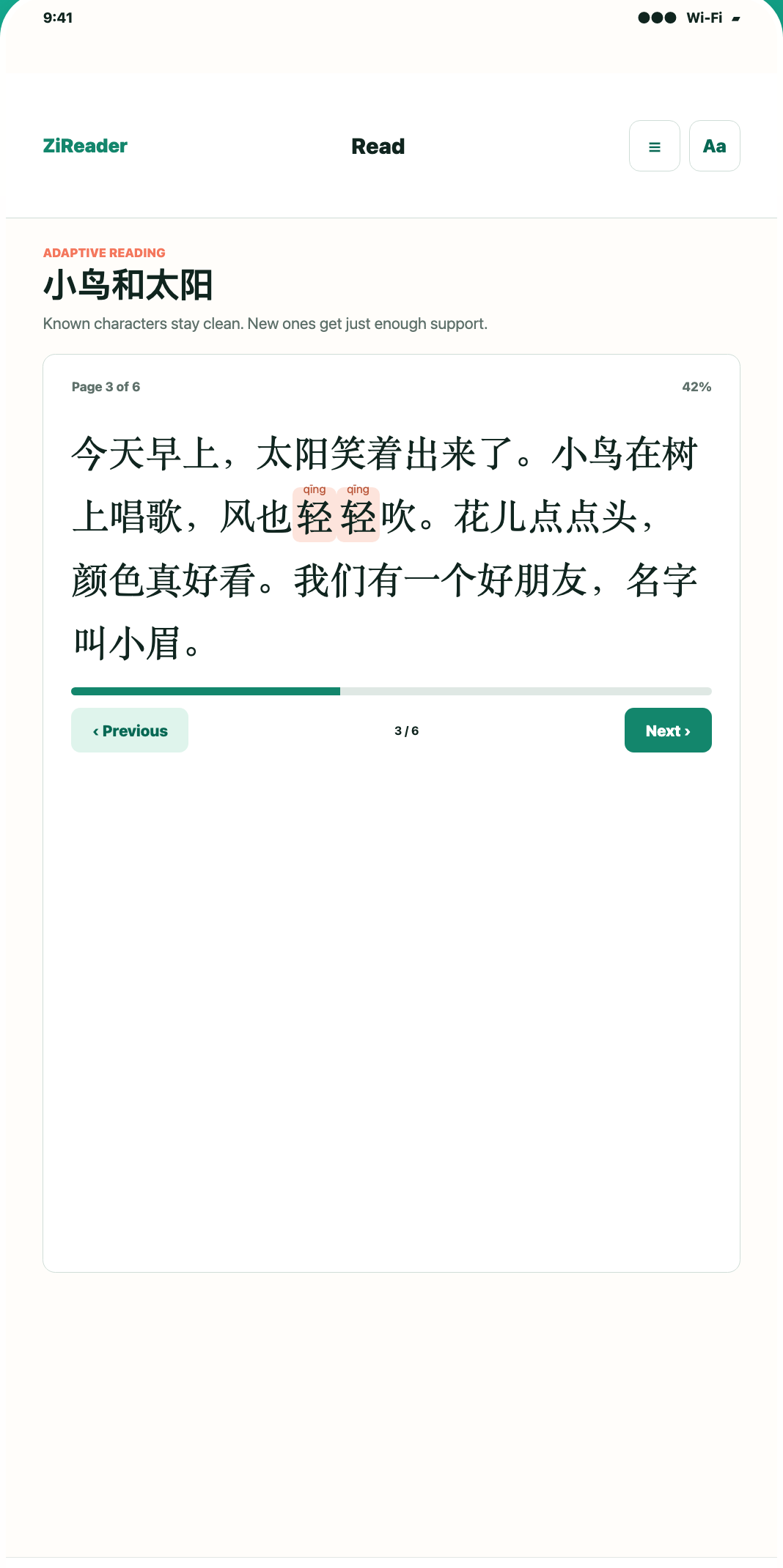 ZiReader displaying a Chinese story with adaptive pinyin
